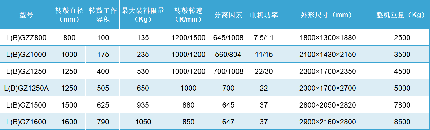 微信图片_20240618142347